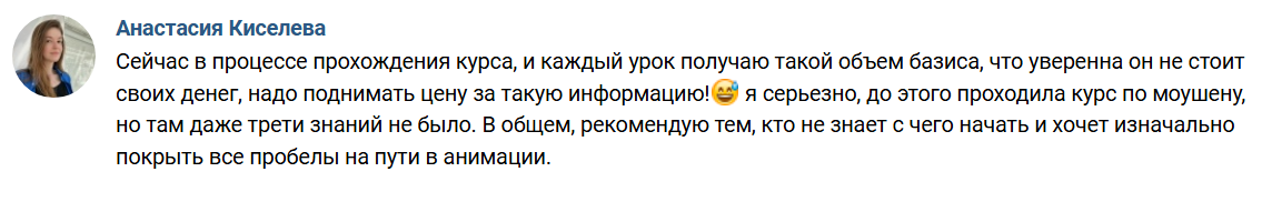 Screenshot 2025-11-20 110430