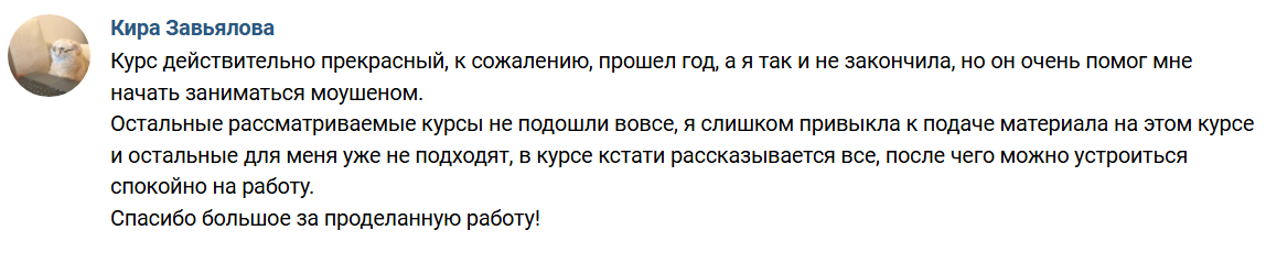 Screenshot 2025-11-20 110439