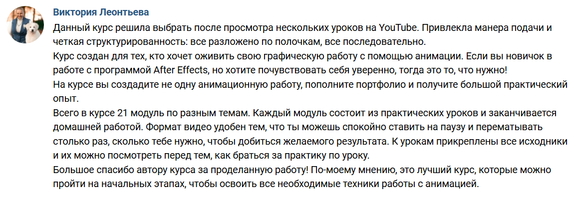 Screenshot 2025-11-20 110506